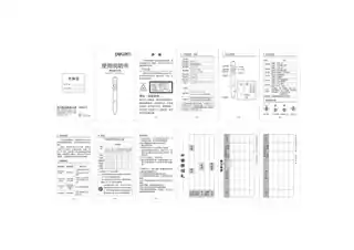Deli得力MA112  MA112-G